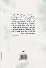 چشم